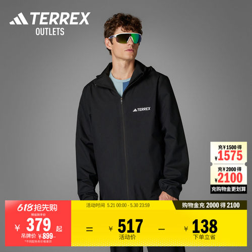 阿迪达斯TERREX男防水透湿冲锋衣