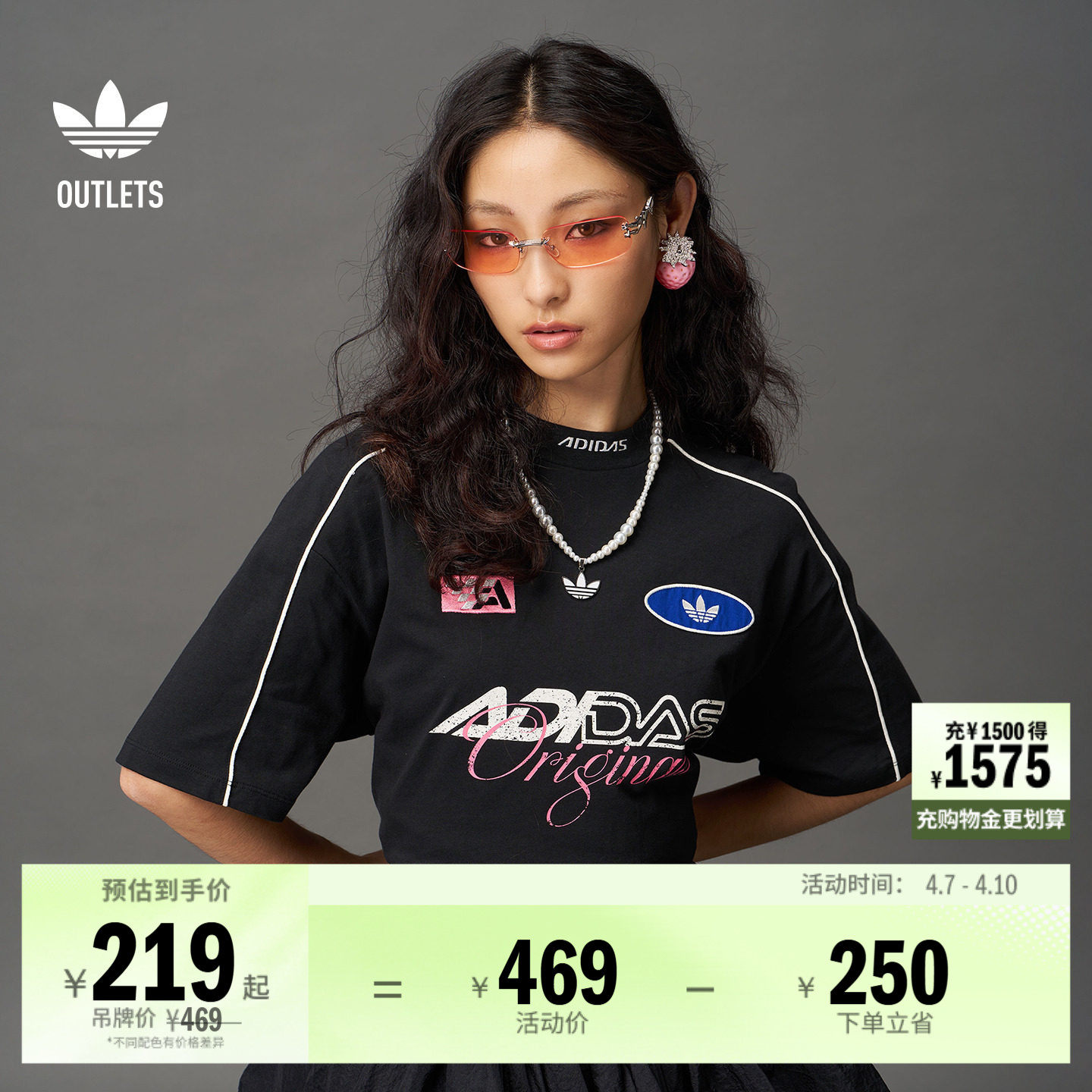 街头复古风运动短袖T恤女装夏季adidas阿迪达斯官方outlets三叶草