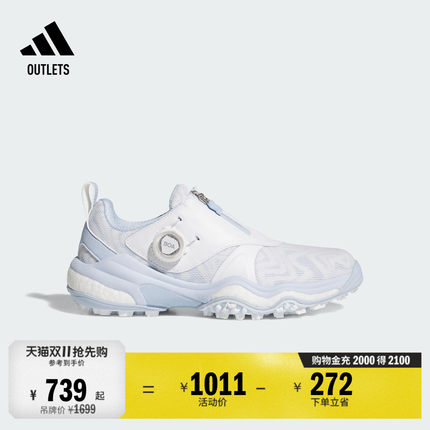 W CODECHAOS BOA 25旋转按钮boost高尔夫球鞋女子adidas阿迪达斯