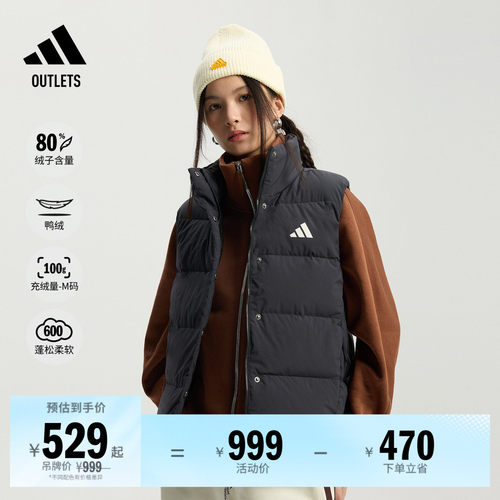 阿迪达斯女子羽绒背心马甲