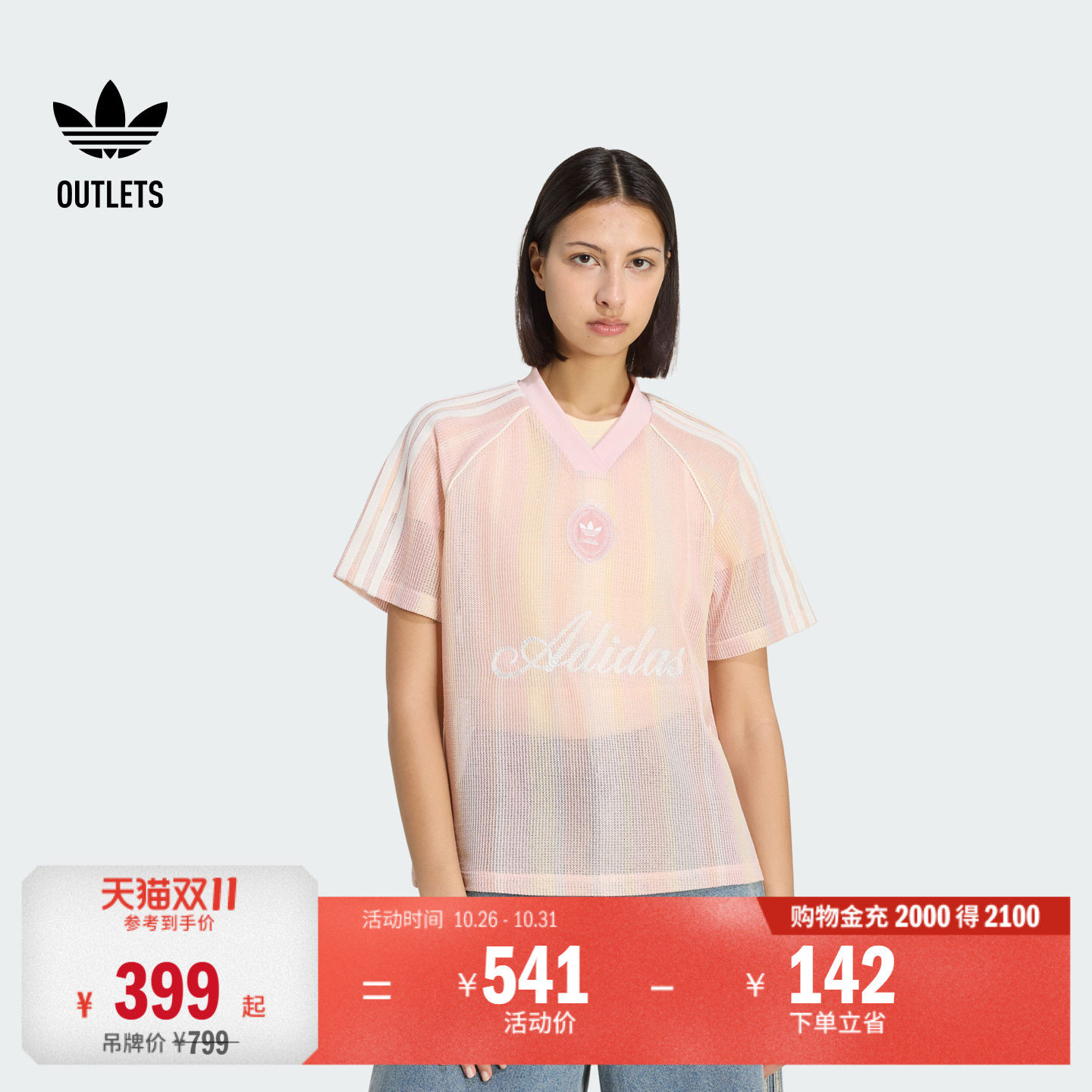 阿迪达斯三叶草女子短袖T恤
