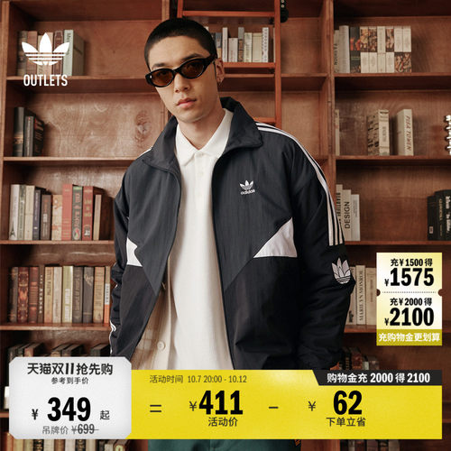 阿迪达斯三叶草男女经典夹克外套