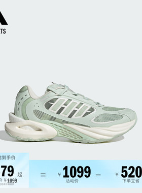 CLIMACOOL VENTO风动清风鞋缓震回弹boost休闲跑鞋adidas阿迪达斯