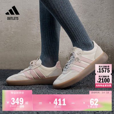 果冻T头鞋阿迪达斯女板鞋德训鞋