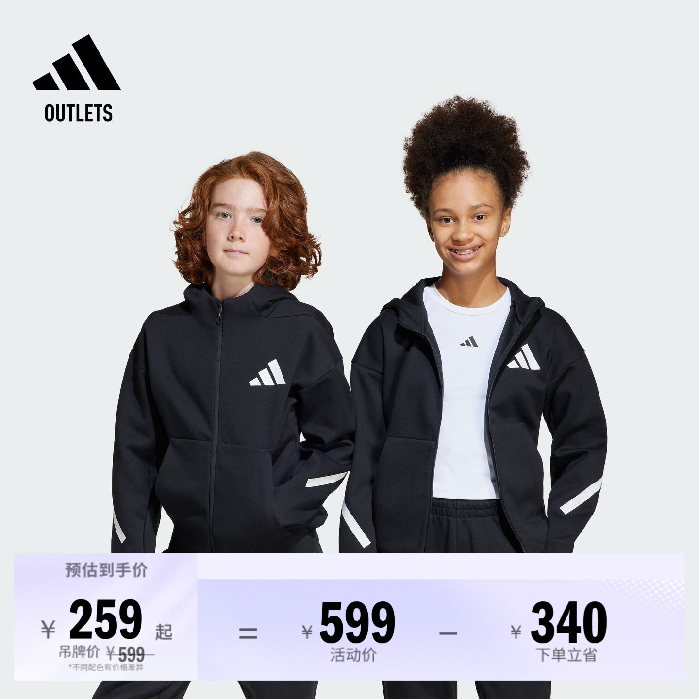 大童ADIDAS ZNE系列黑标制服亲肤柔软连帽夹克外套adidas阿迪达斯