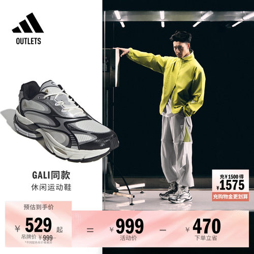 阿迪达斯FORMOTION男女休闲鞋