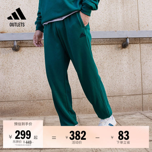 阿迪达斯男女运动裤adidas
