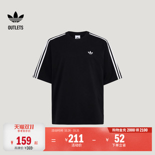三条纹纯棉百搭宽松运动短袖T恤男adidas阿迪达斯三叶草
