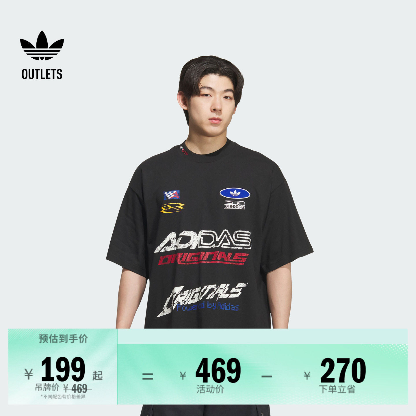 街头复古风运动短袖T恤男装夏季adidas阿迪达斯官方outlets三叶草