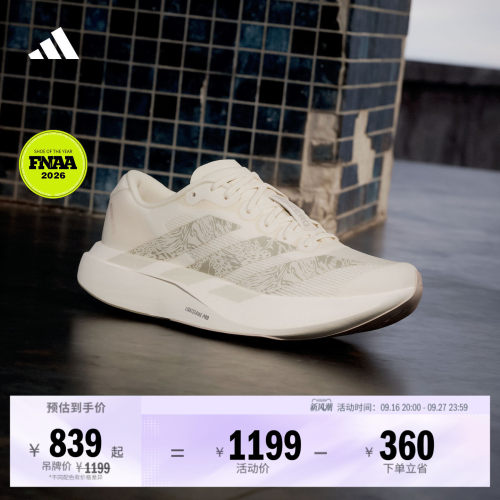 阿迪达斯ADIZEROEVOSL跑步鞋