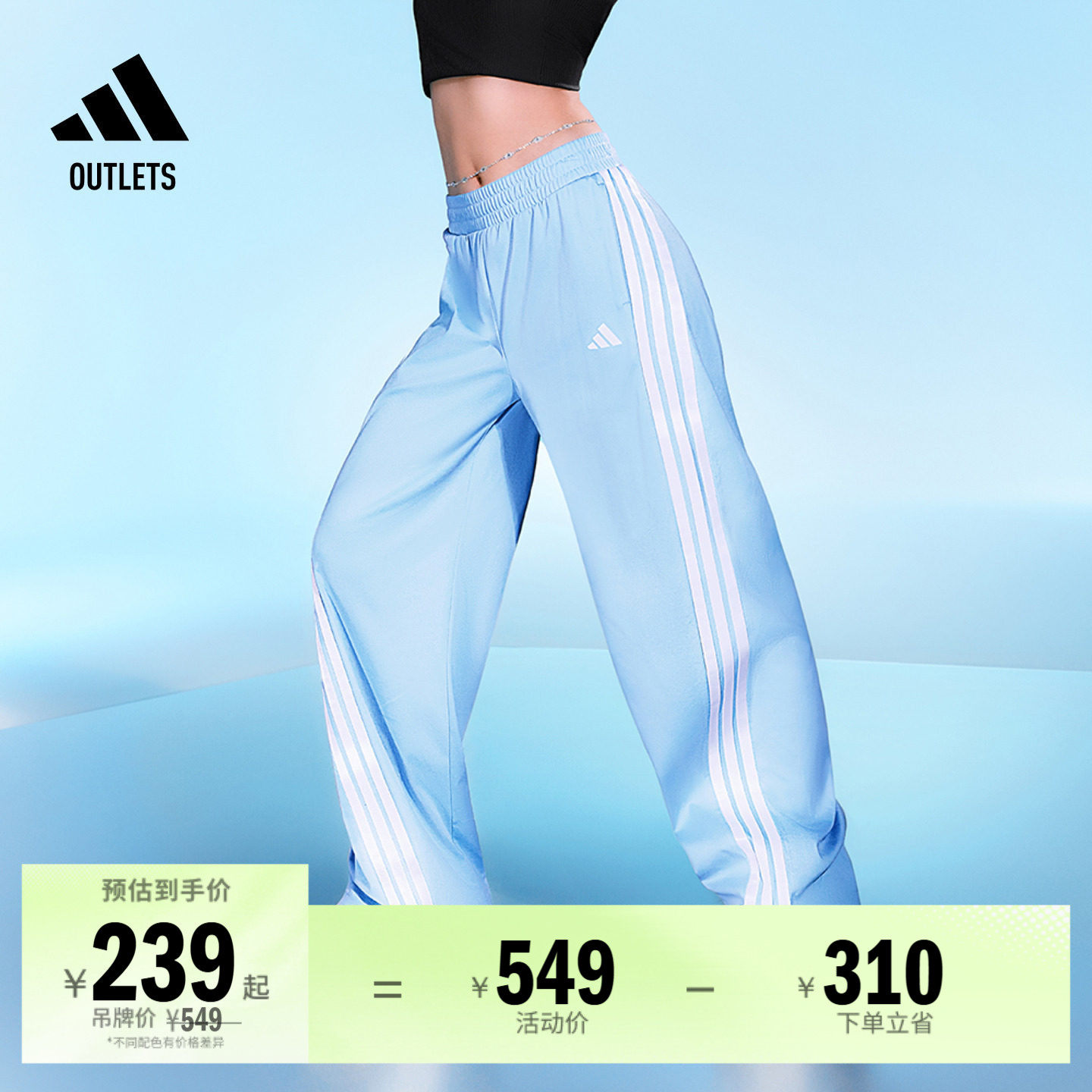 凉感休闲宽松辣妹香蕉裤运动裤扭扭裤女夏季adidas阿迪达斯轻运动