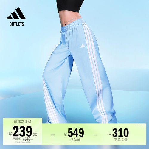 阿迪达斯女凉感宽松辣妹香蕉裤