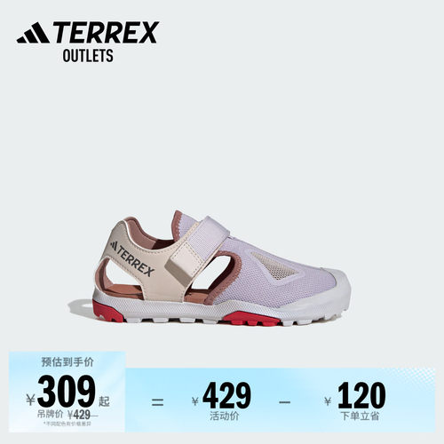 阿迪达斯TERREX男女小童徒步凉鞋