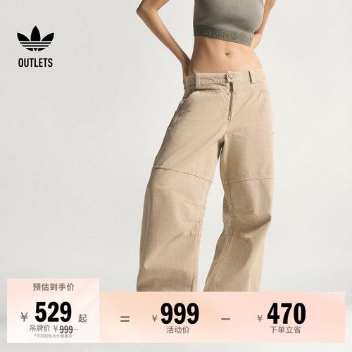 阿迪达斯三叶草女子运动裤