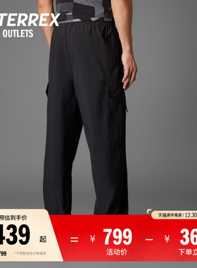 防晒UPF50+户外工装运动长裤男adidas阿迪达斯官方outlets TERREX