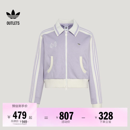 阿迪达斯三叶草女子夹克外套