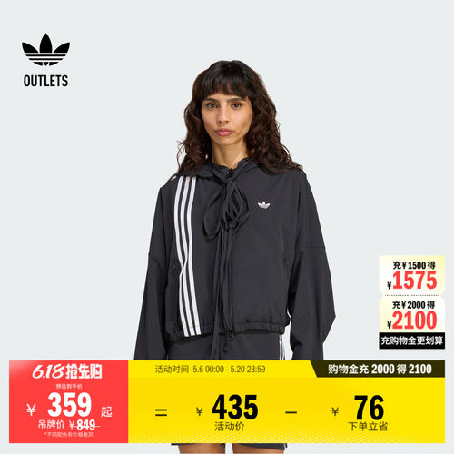 阿迪达斯三叶草女子连帽夹克外套