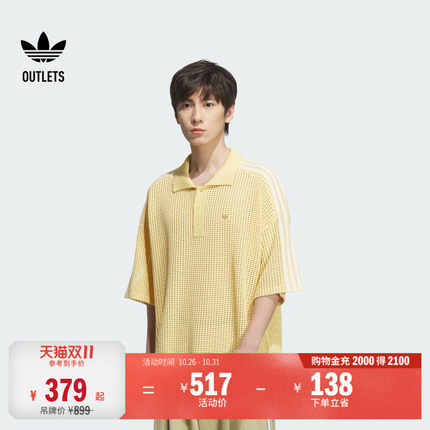 休闲宽松网眼钩针运动短袖POLO衫男夏季adidas阿迪达斯三叶草