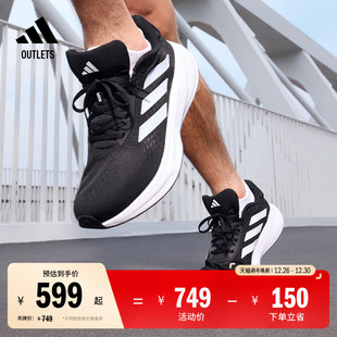RESPONSE 男女adidas阿迪达斯官方outlets SUPER随心畅跑舒适跑鞋