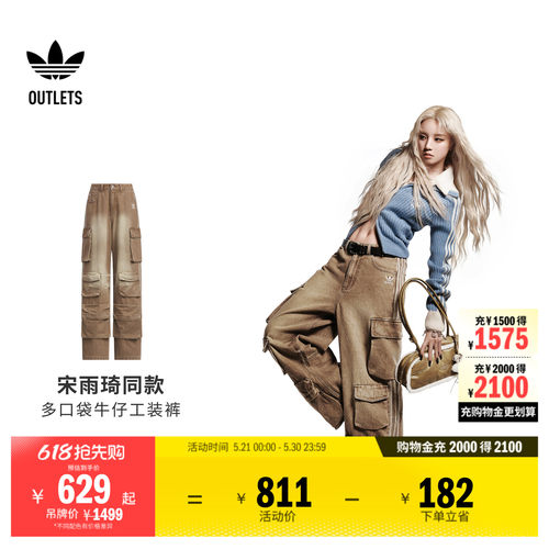 阿迪达斯三叶草女子工装裤