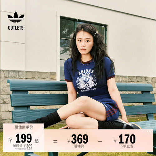 马思纯同款阿迪达斯三叶草女T恤