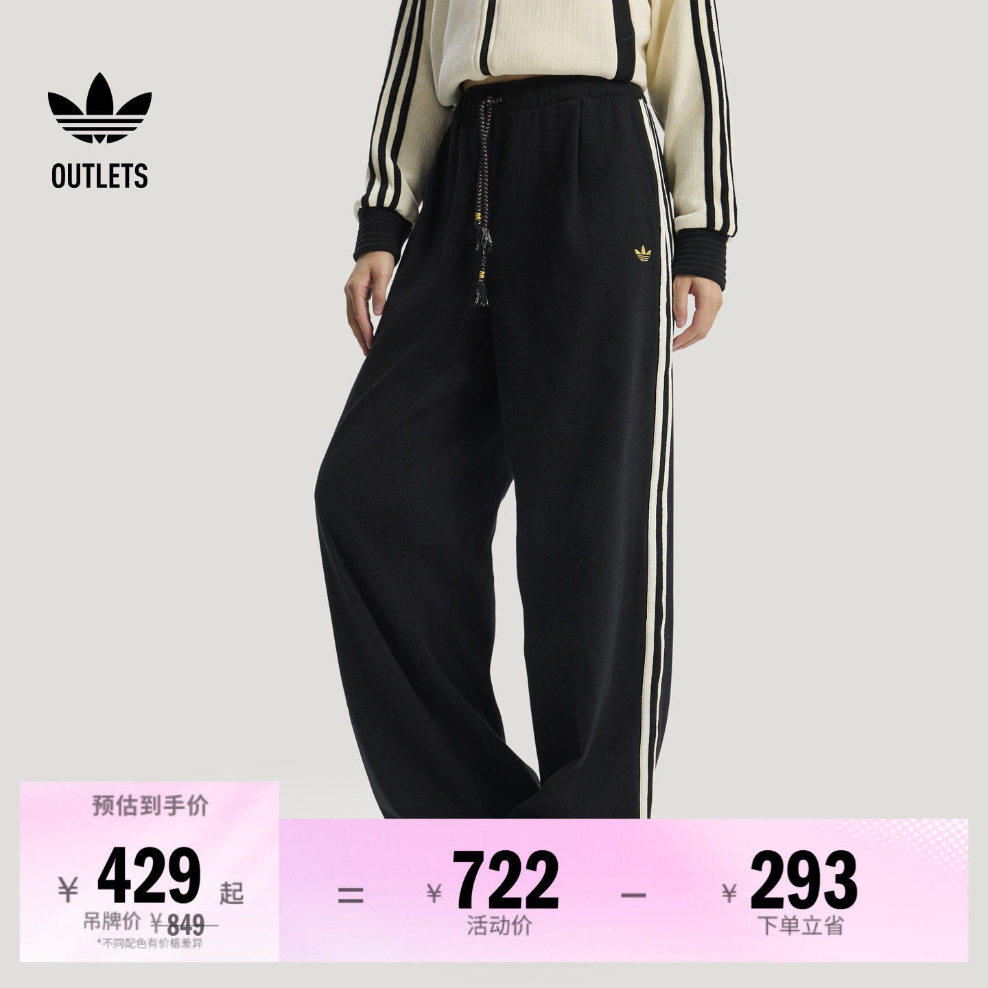阿迪达斯三叶草女子运动裤