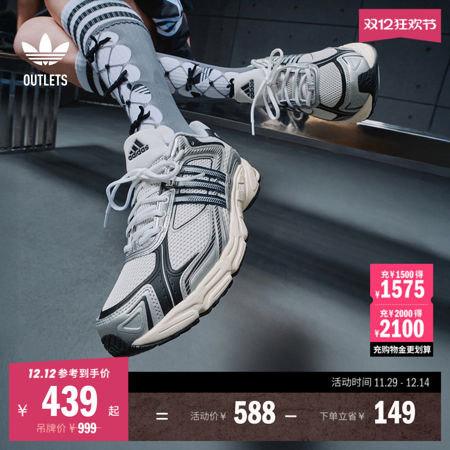 闪回鞋阿迪达斯三叶草网面老爹鞋