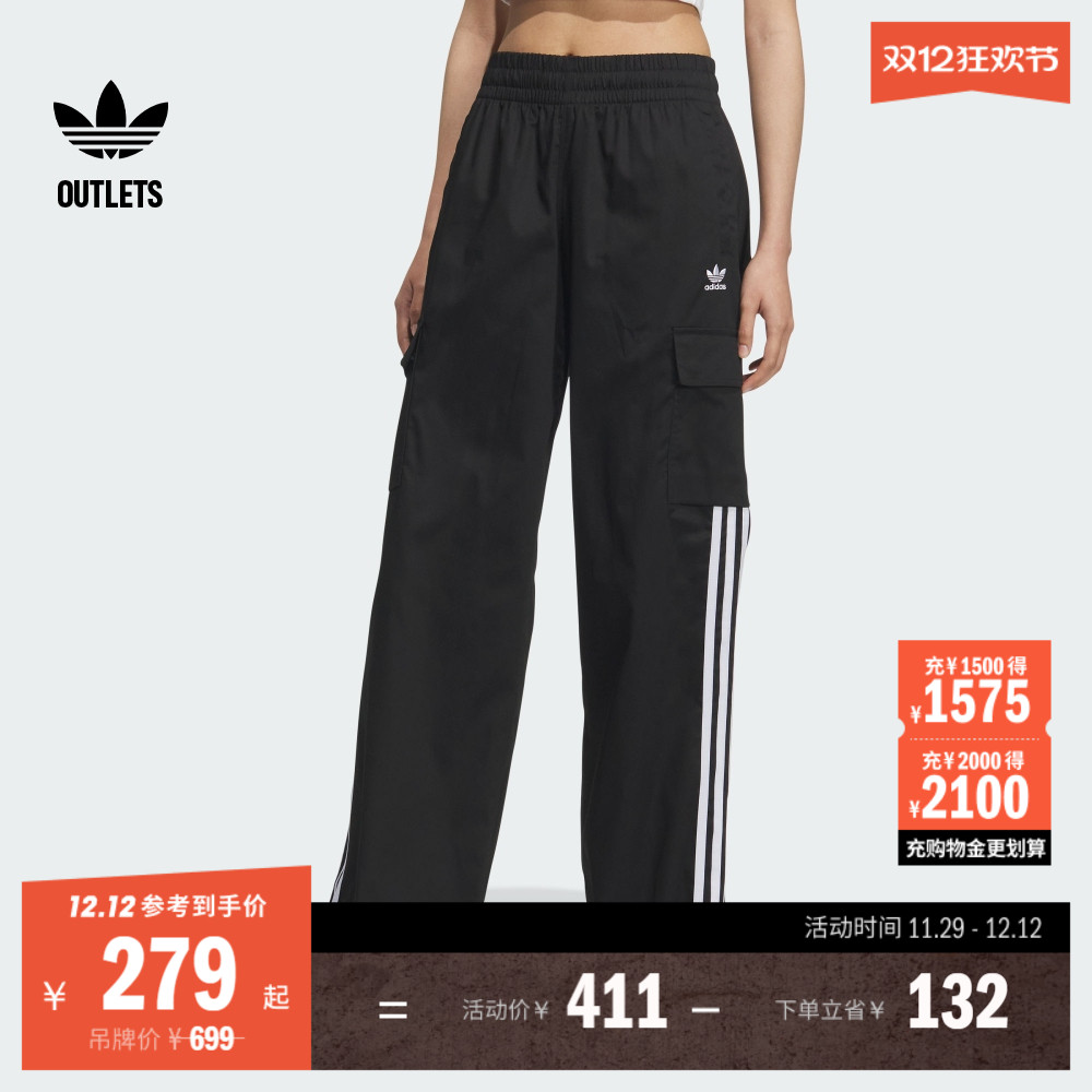 阿迪达斯三叶草女子运动裤