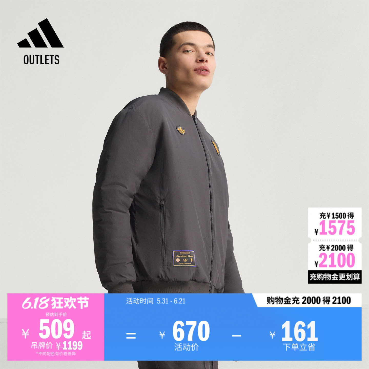 曼联足球休闲文化双面穿保暖棉服男装adidas阿迪达斯官方outlets