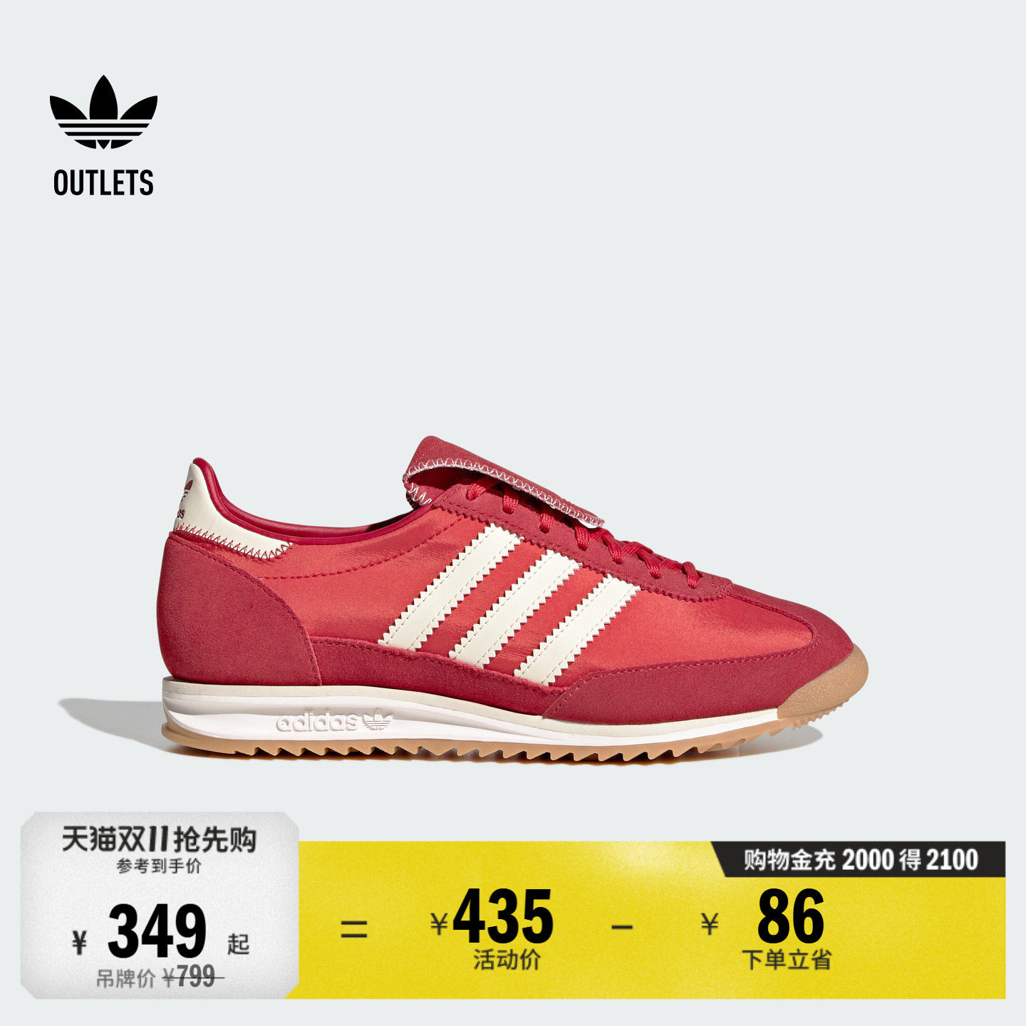 「T头鞋」SL 72 OG LT复古薄底运动鞋男女adidas阿迪达斯三叶草