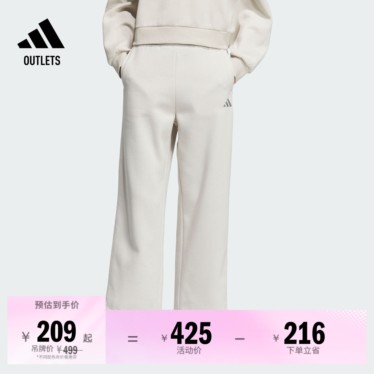 阿迪达斯女子运动裤adidas