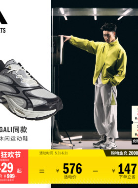GALI同款FOS系列FORMOTION ONE休闲运动鞋男女adidas阿迪达斯