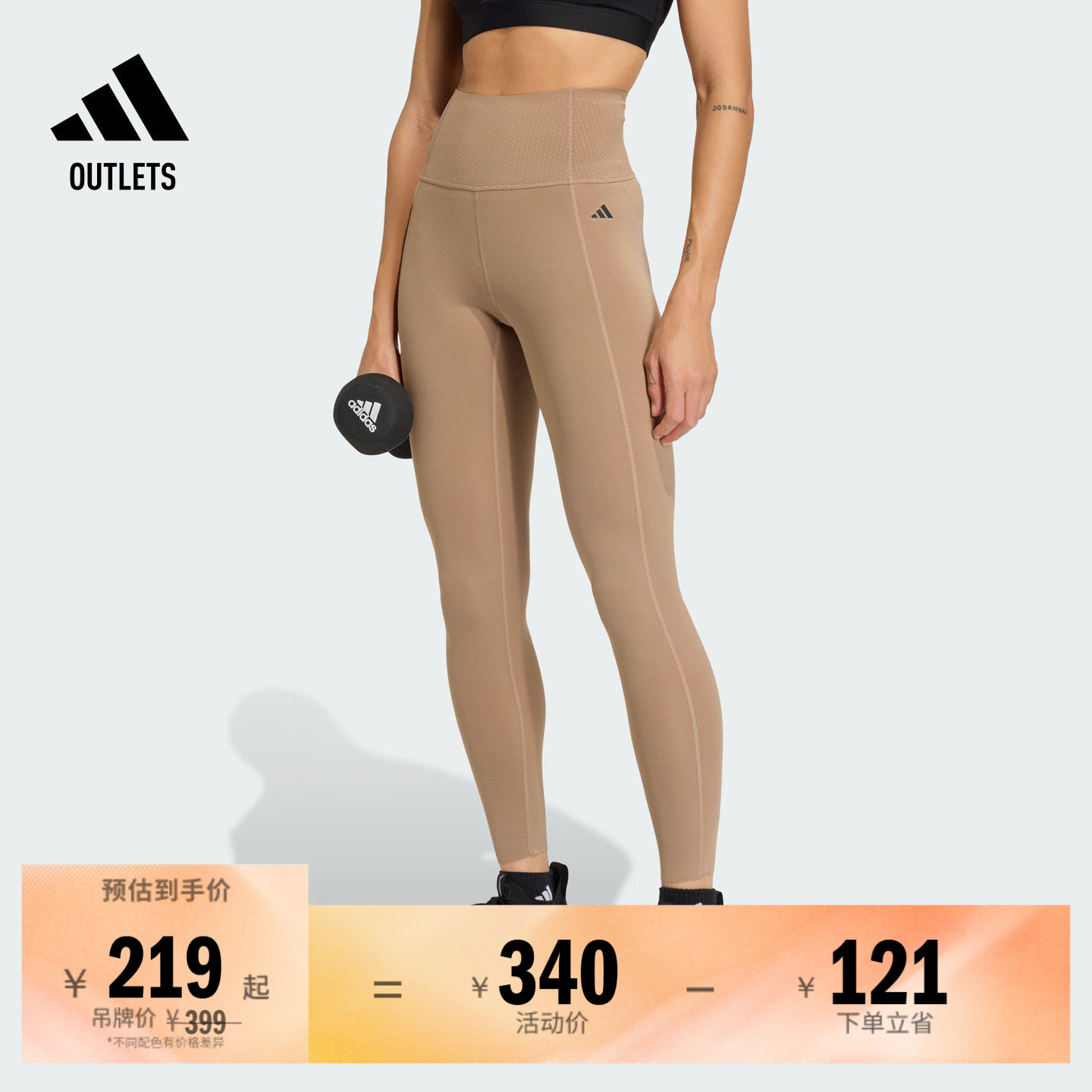 阿迪达斯女子紧身裤adidas