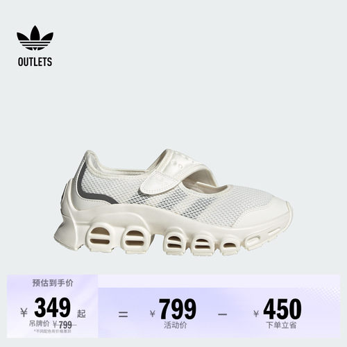 阿迪达斯三叶草女玛丽珍运动鞋
