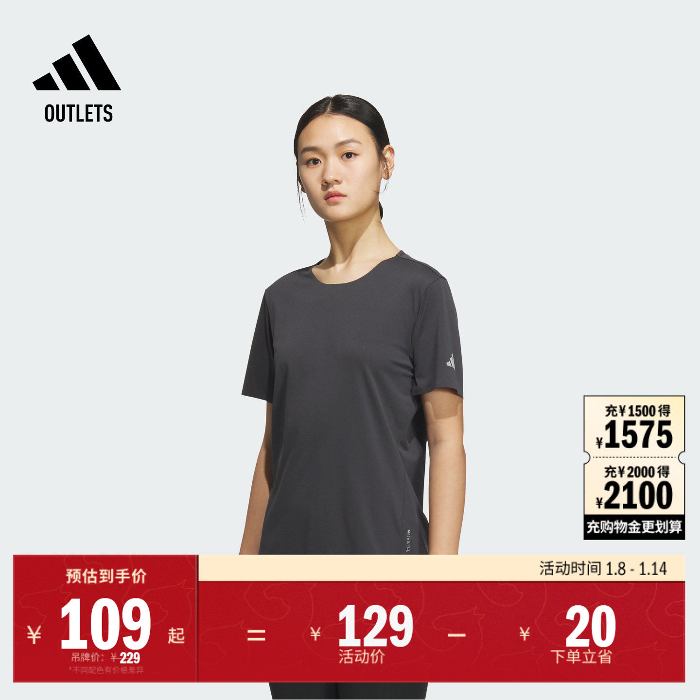 速干简约跑步运动上衣圆领短袖T恤女装夏季adidas阿迪达斯