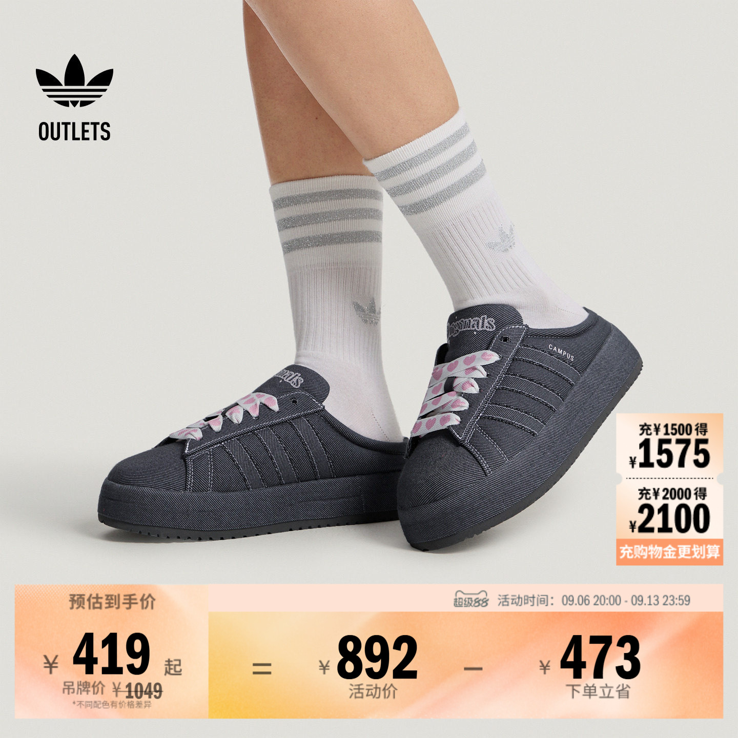 面包鞋阿迪达斯三叶草经典鞋图片