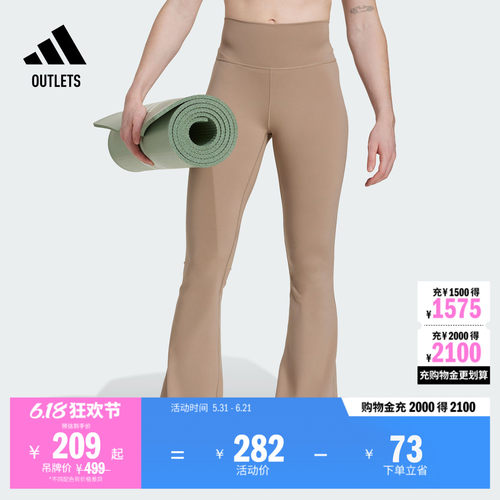 ALLME柔感裤阿迪达斯速干喇叭裤