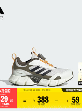 CLIMACOOL VENTANIA环流清风鞋旋转按钮跑鞋小童adidas阿迪达斯