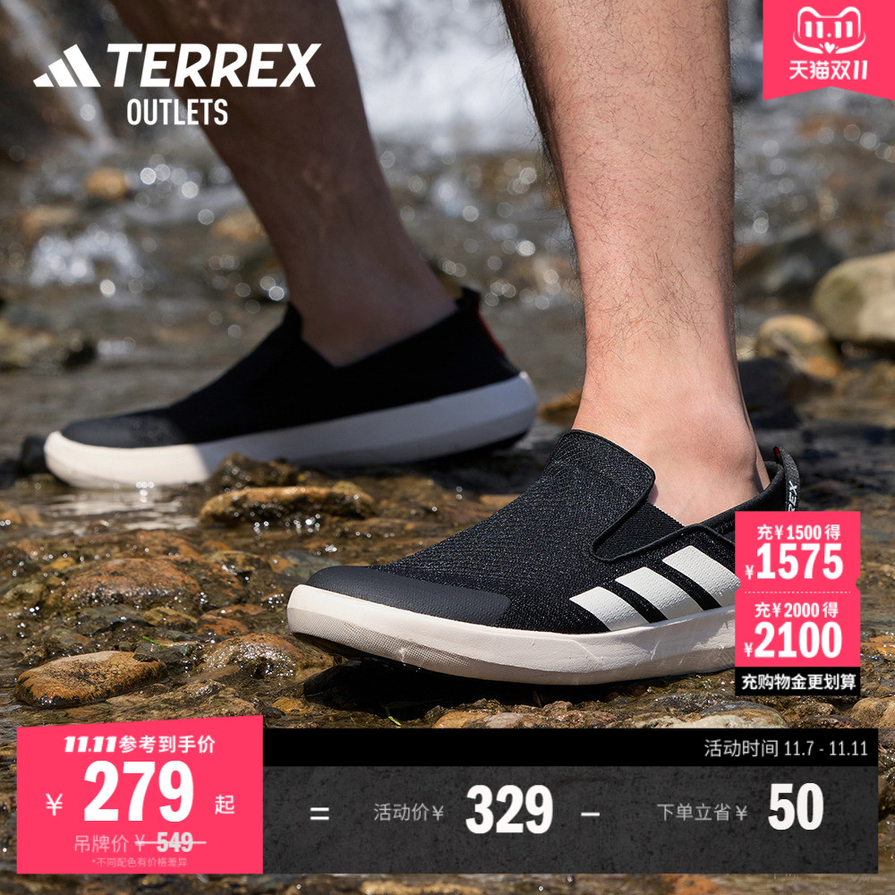 阿迪达斯TERREX户外休闲运动鞋