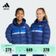 男女小童拒水防风保暖休闲连帽棉服秋冬adidas阿迪达斯轻运动