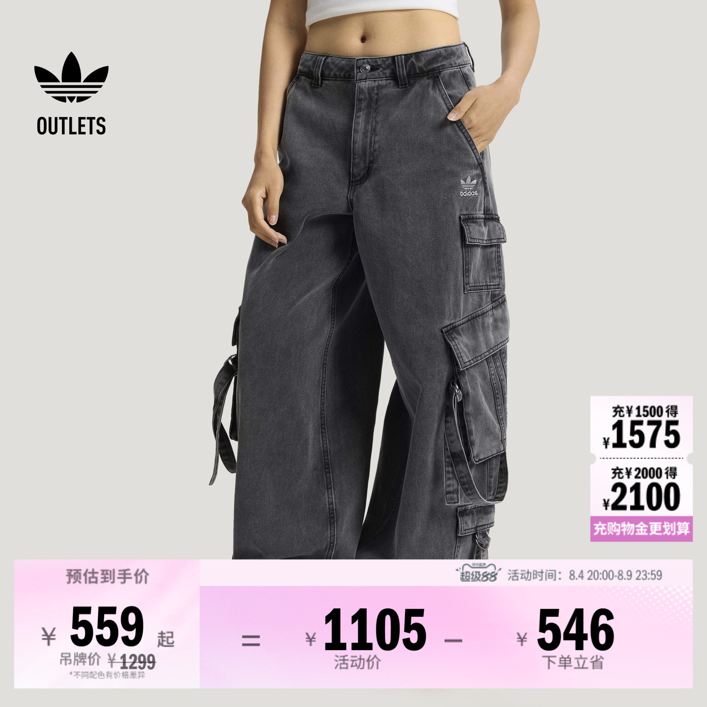 阿迪达斯三叶草女子运动裤