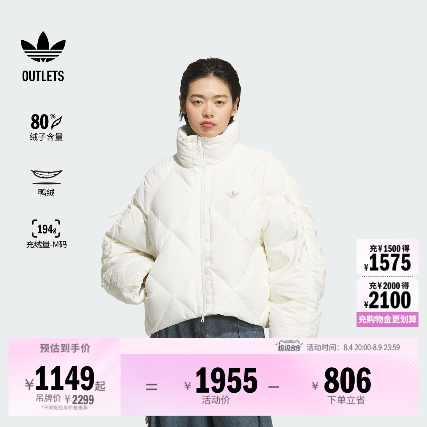 阿迪达斯三叶草女子羽绒服