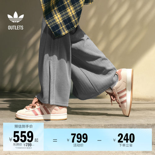 面包鞋阿迪达斯三叶草经典鞋