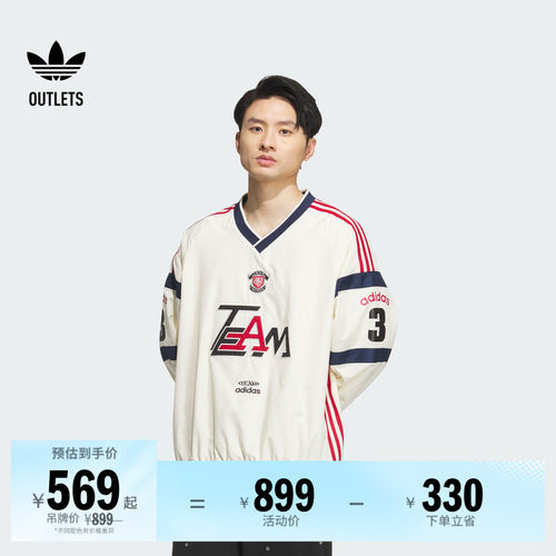阿迪达斯三叶草男子长袖球衣