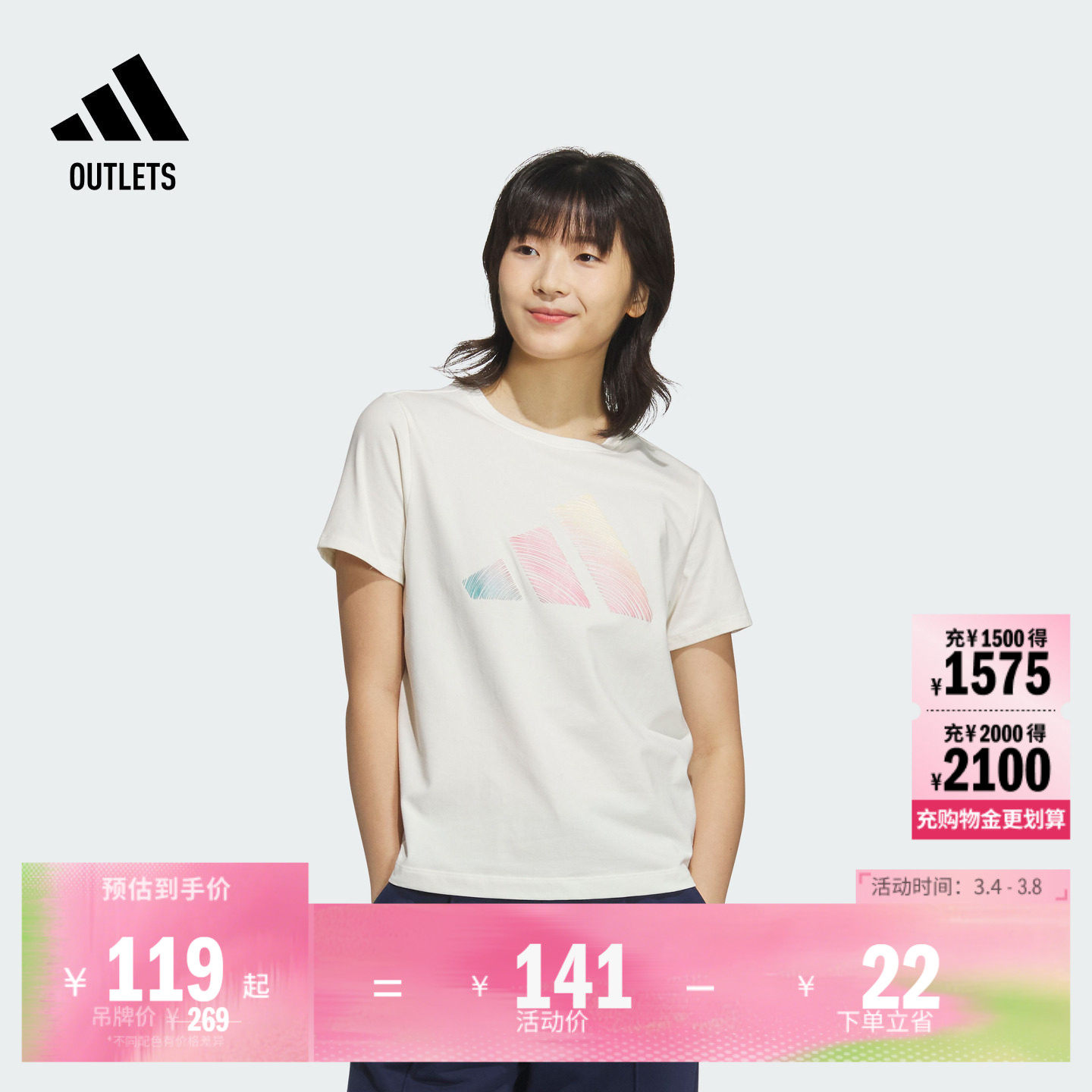 休闲圆领短袖T恤女夏季adidas阿迪达斯官方outlets轻运动JL6284