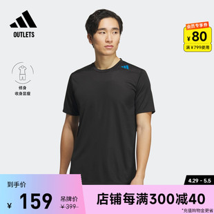 透气凉爽修身 HIIT高间歇训练运动健身短袖 T恤男夏adidas阿迪达斯