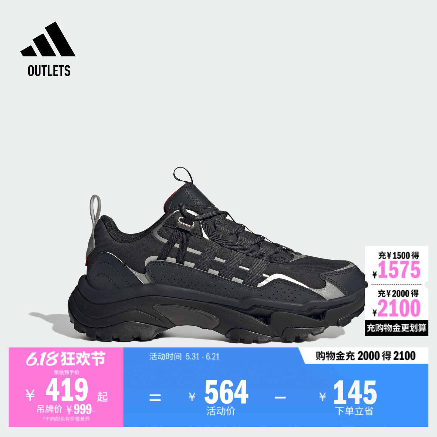 CITYWOWLK休闲跑步鞋男女adidas阿迪达斯官方outlets轻运动JR8334