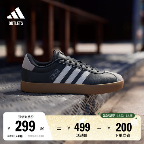 T头鞋德训鞋阿迪达斯休闲鞋