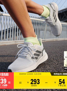 EQ19 RUN随心畅跑舒适体测跑鞋男女adidas阿迪达斯官方outlets