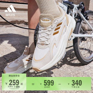 「波波鞋」OZWAVE 2.0厚底休闲老爹鞋男女adidas阿迪达斯轻运动